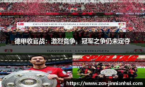 金年会JINNIANHUI