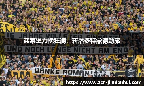 金年会JINNIANHUI