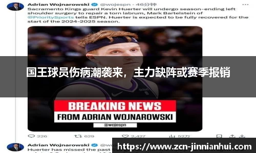 金年会JINNIANHUI官方网站