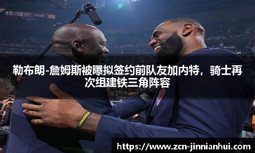 金年会JINNIANHUI官网