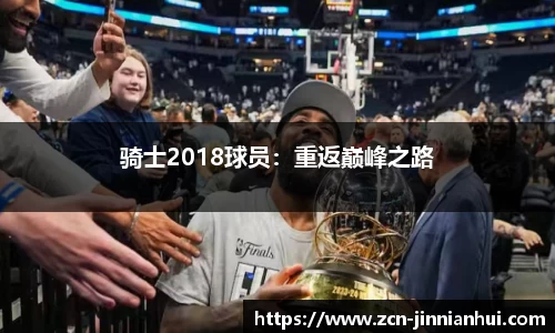 金年会JINNIANHUI