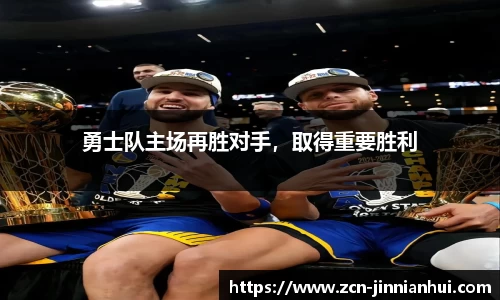 金年会JINNIANHUI官方网站