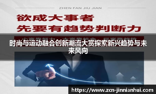 金年会JINNIANHUI