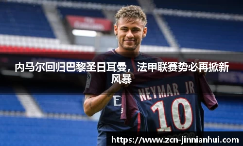 金年会JINNIANHUI官方网站