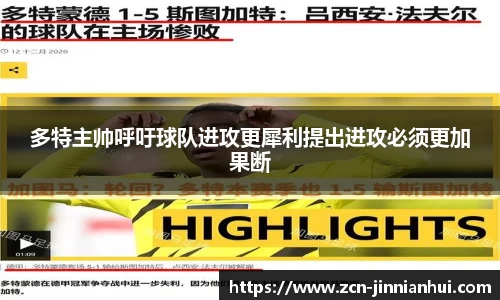 金年会JINNIANHUI