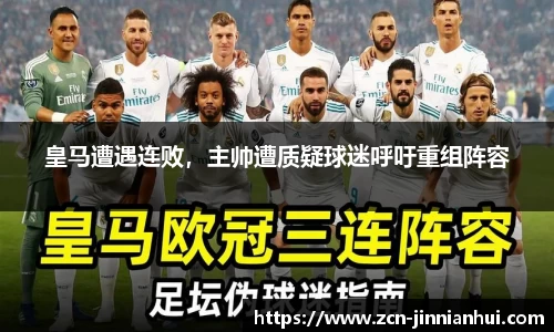 金年会JINNIANHUI