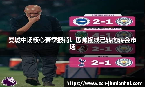 金年会JINNIANHUI官方网站