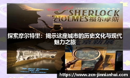 金年会JINNIANHUI