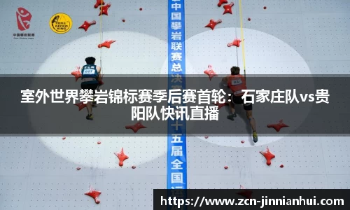 金年会JINNIANHUI