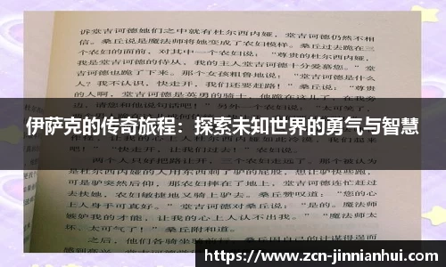 金年会JINNIANHUI