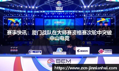 金年会JINNIANHUI