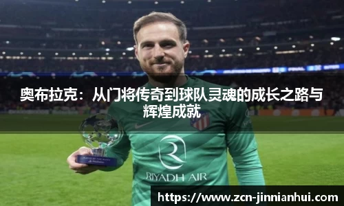 金年会JINNIANHUI官网