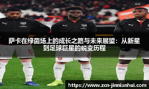 金年会JINNIANHUI