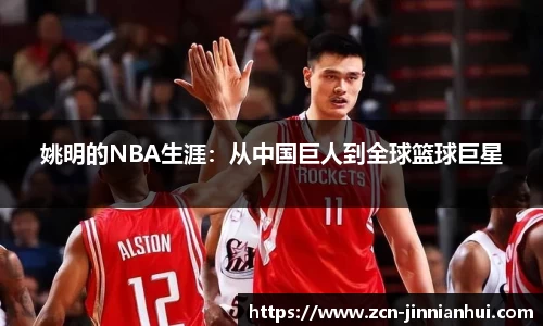 金年会JINNIANHUI官方网站