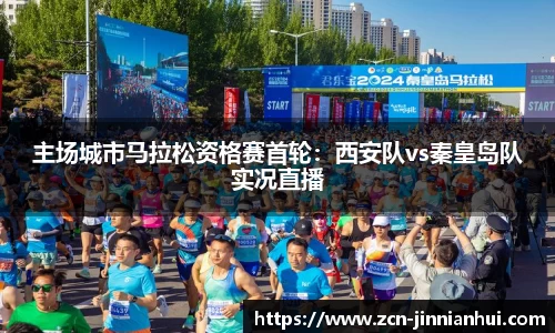 金年会JINNIANHUI官网