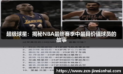 金年会JINNIANHUI官网