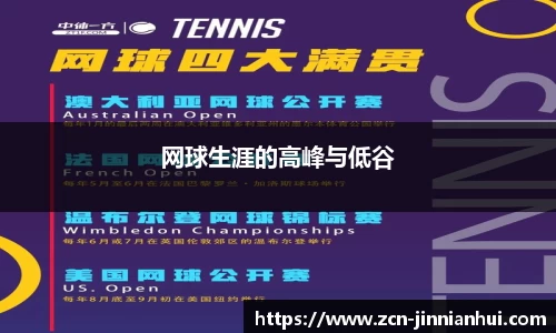 金年会JINNIANHUI
